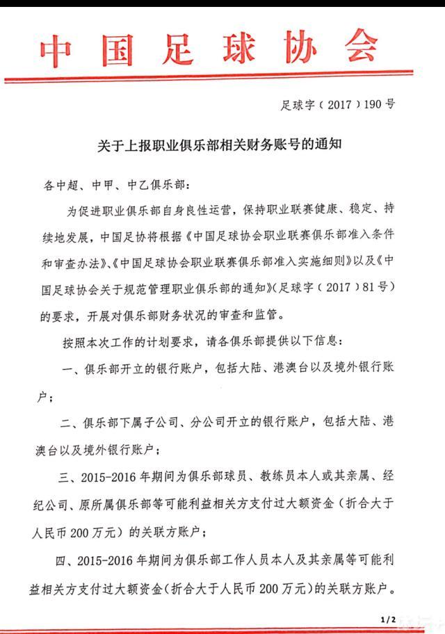 北京时间今天凌晨，多家媒体宣称拜仁将会1500万欧签下萨拉戈萨，罗马诺在下午以标志性Herewego宣布球员将加盟拜仁，德甲霸主晚上官宣，整个流程仅约15个小时。